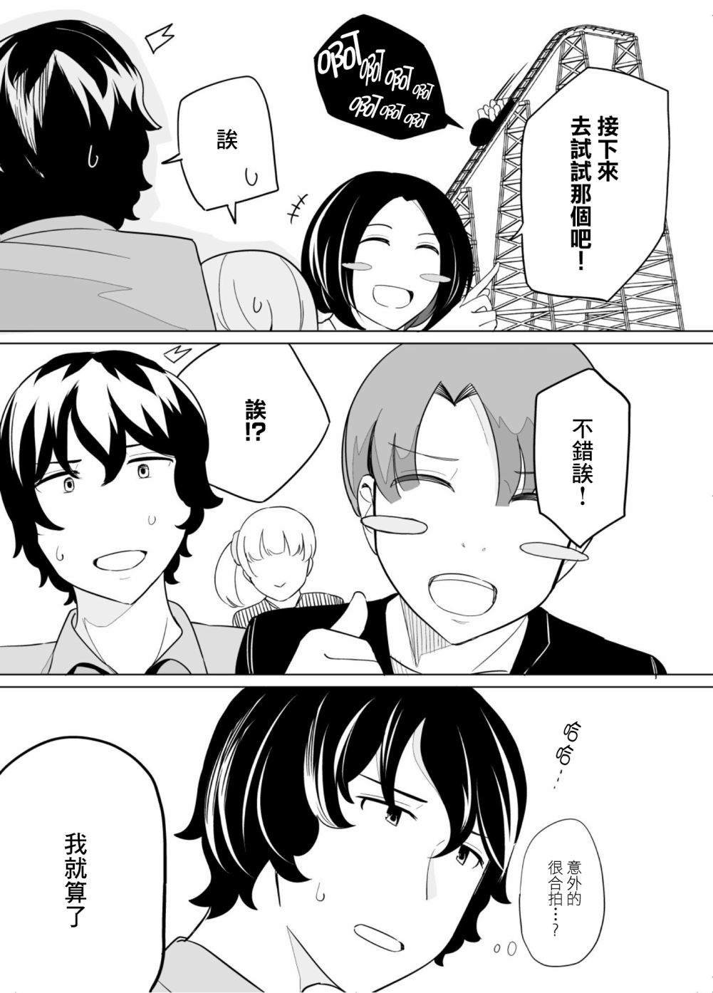 第36话