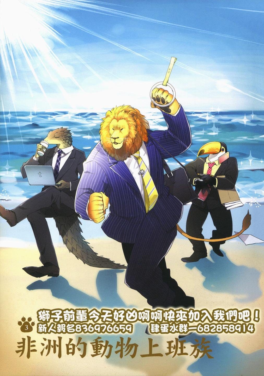 第4话