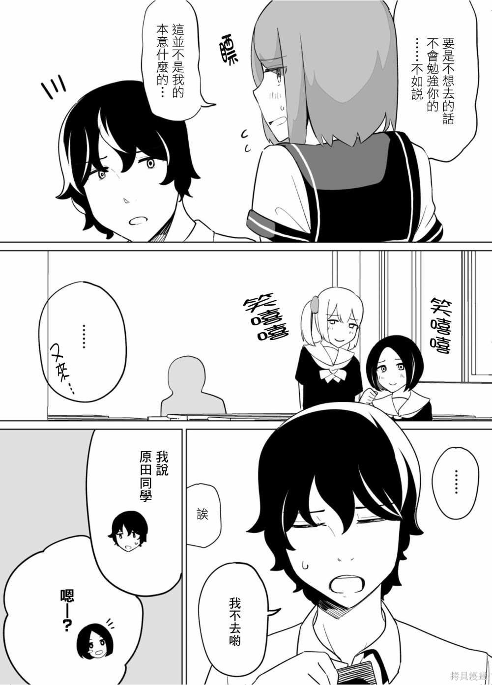 第40话