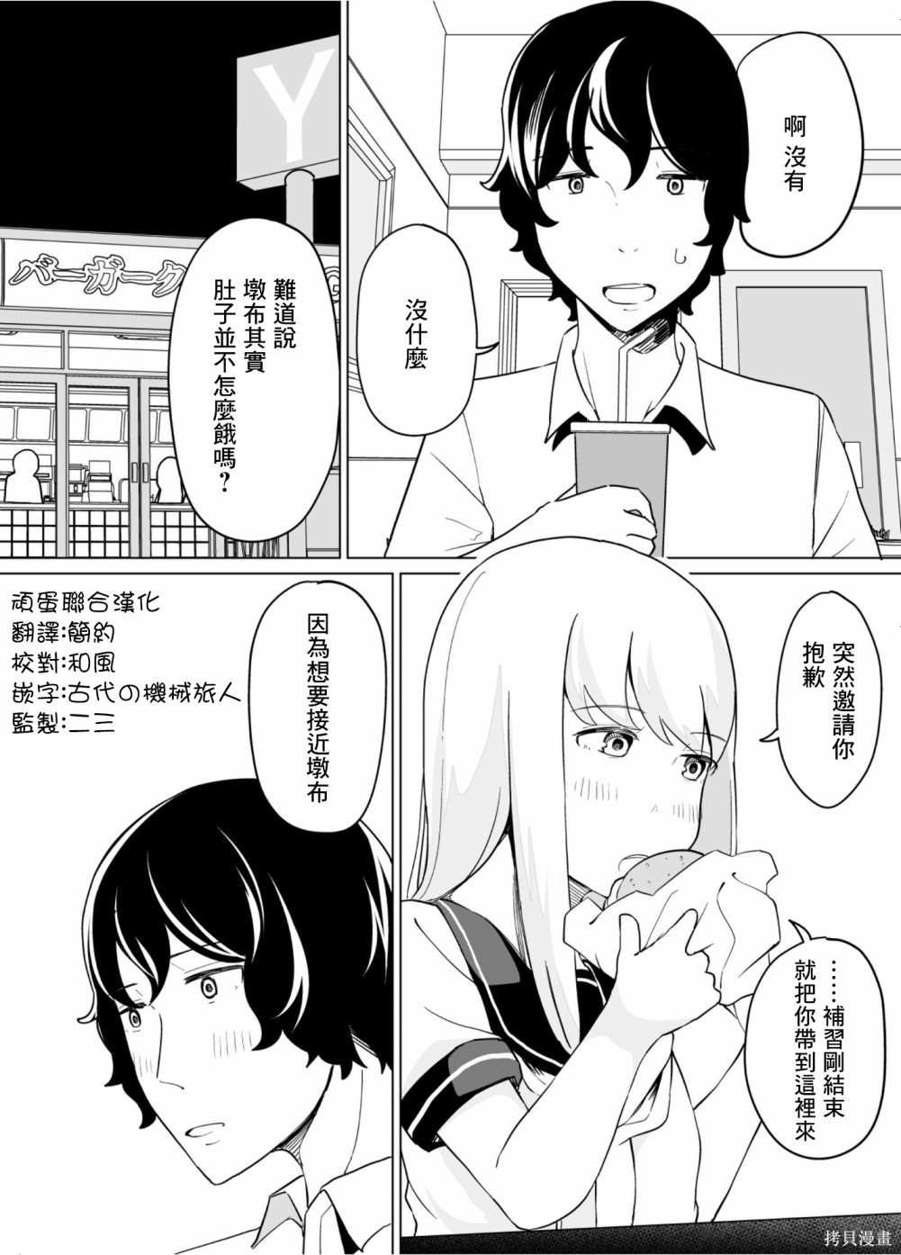 第40话