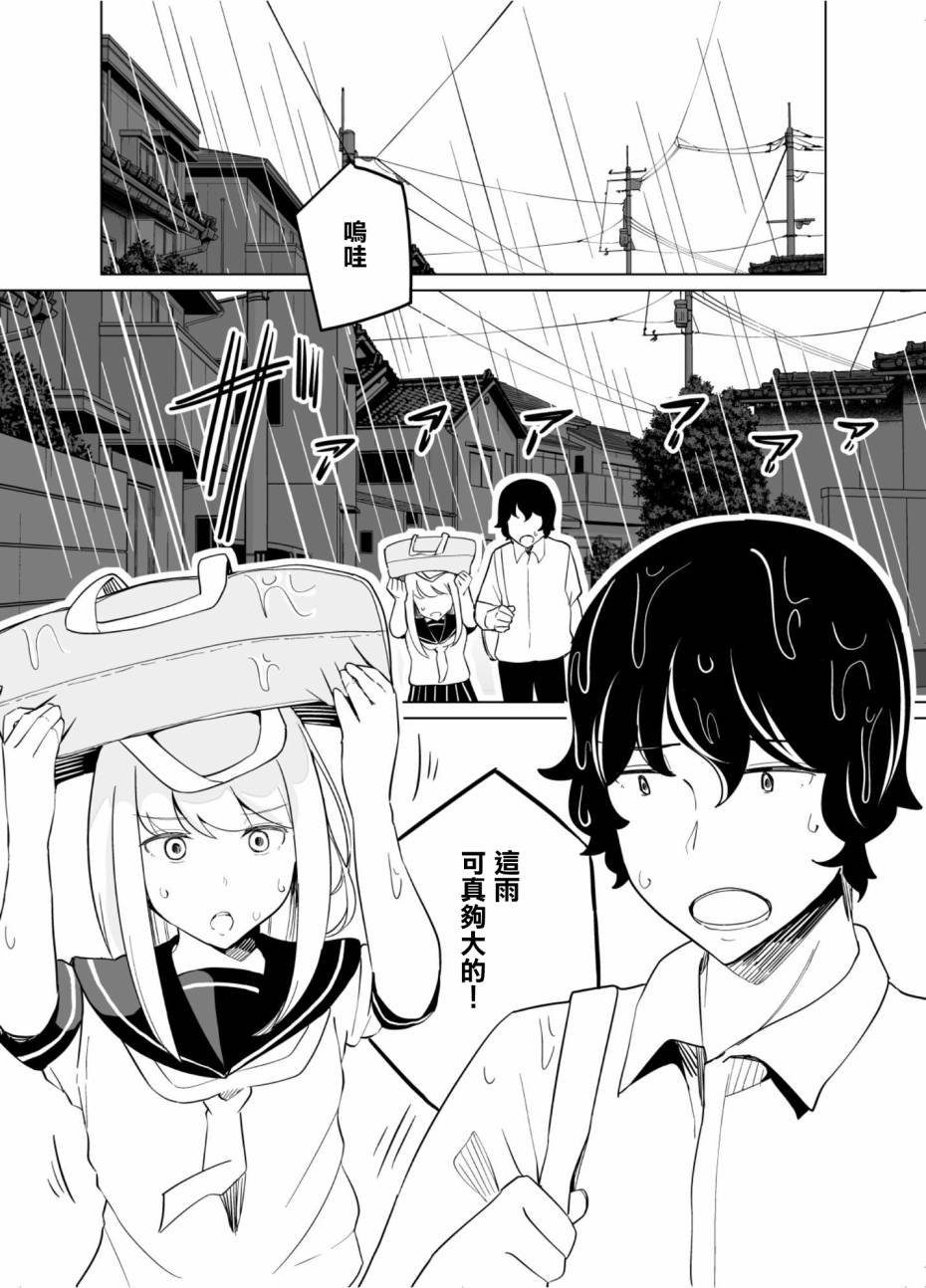 第41话