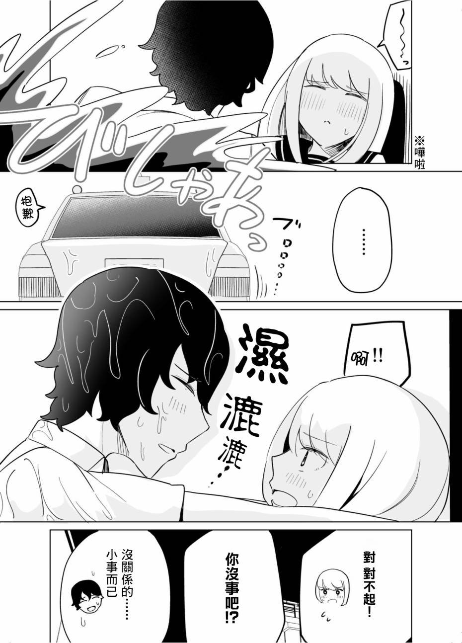 第41话