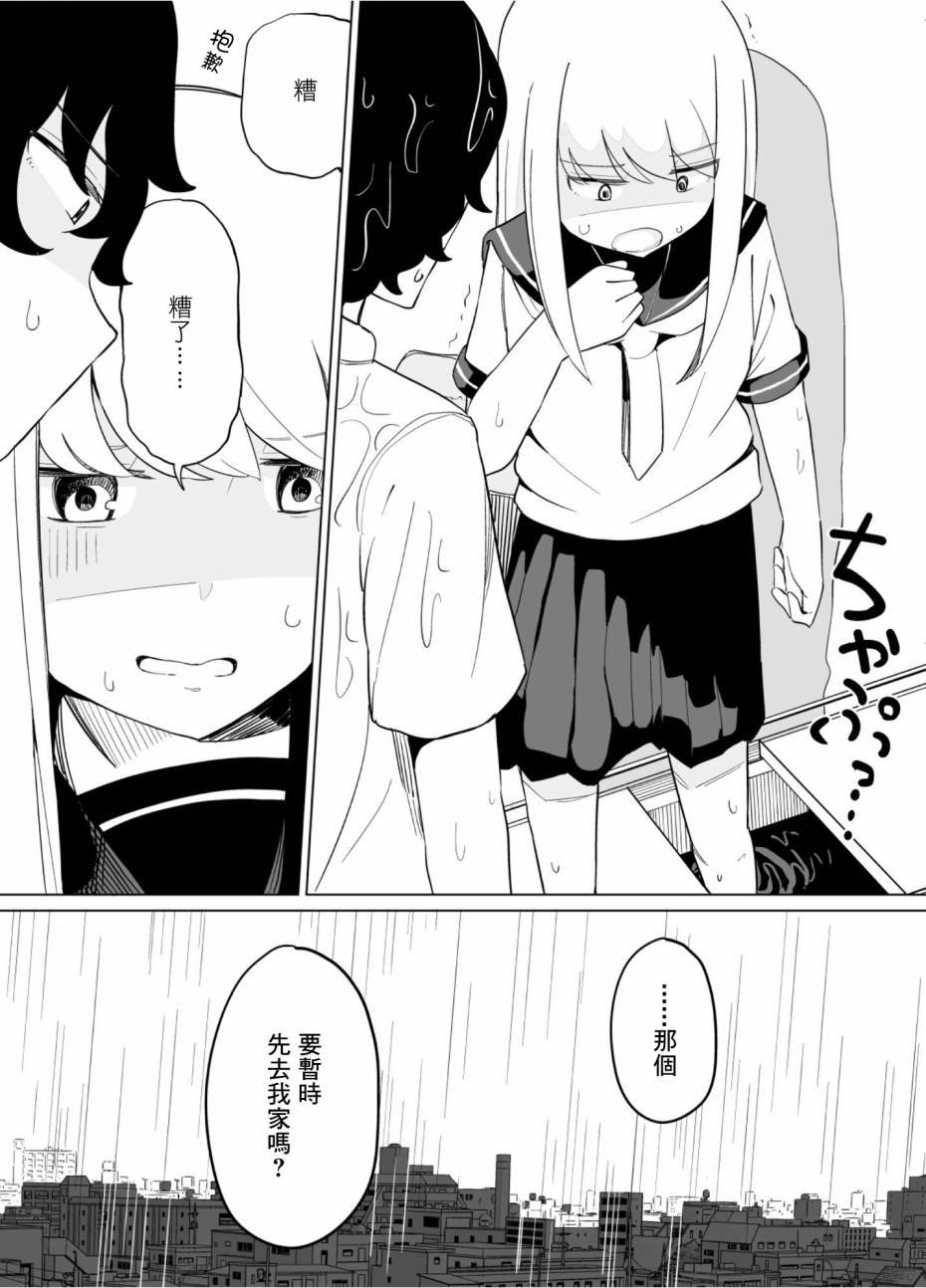 第41话