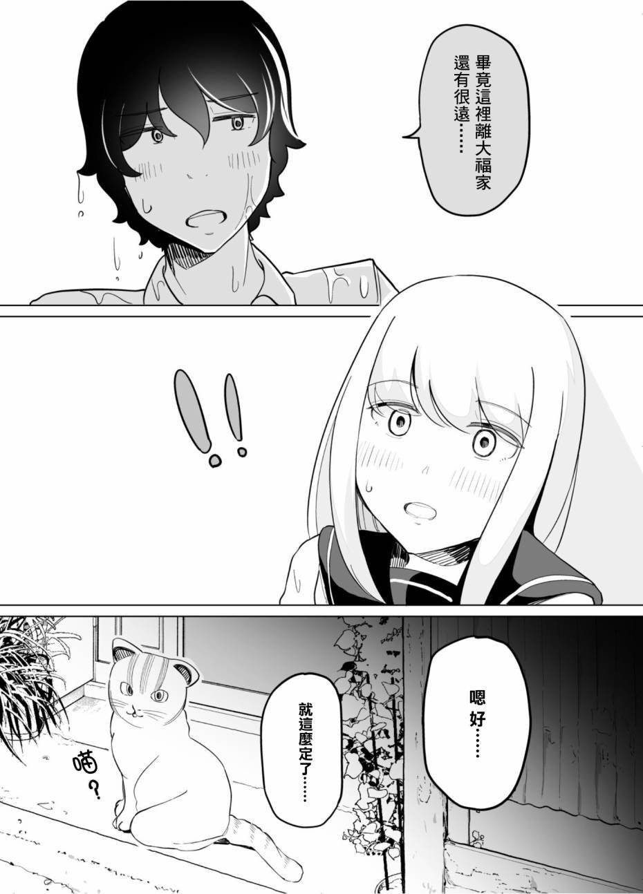 第41话