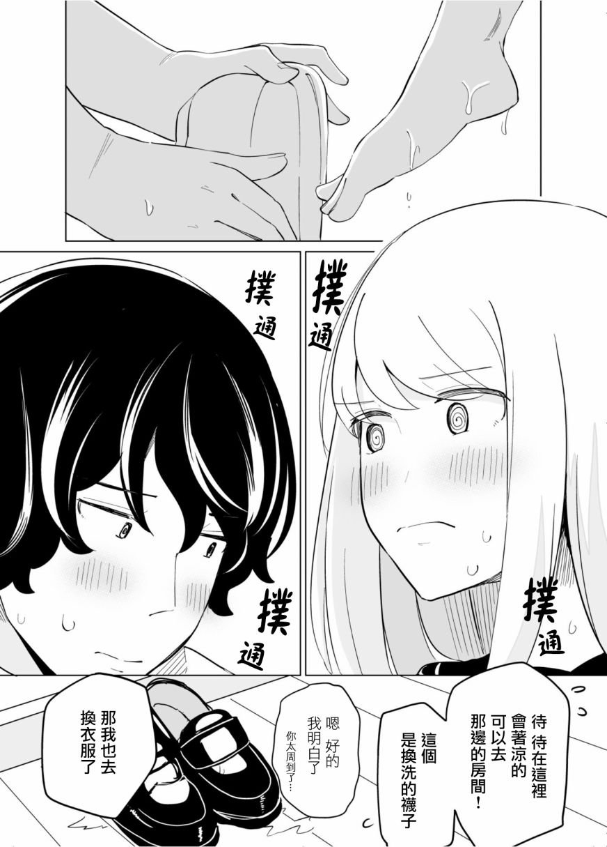 第42话