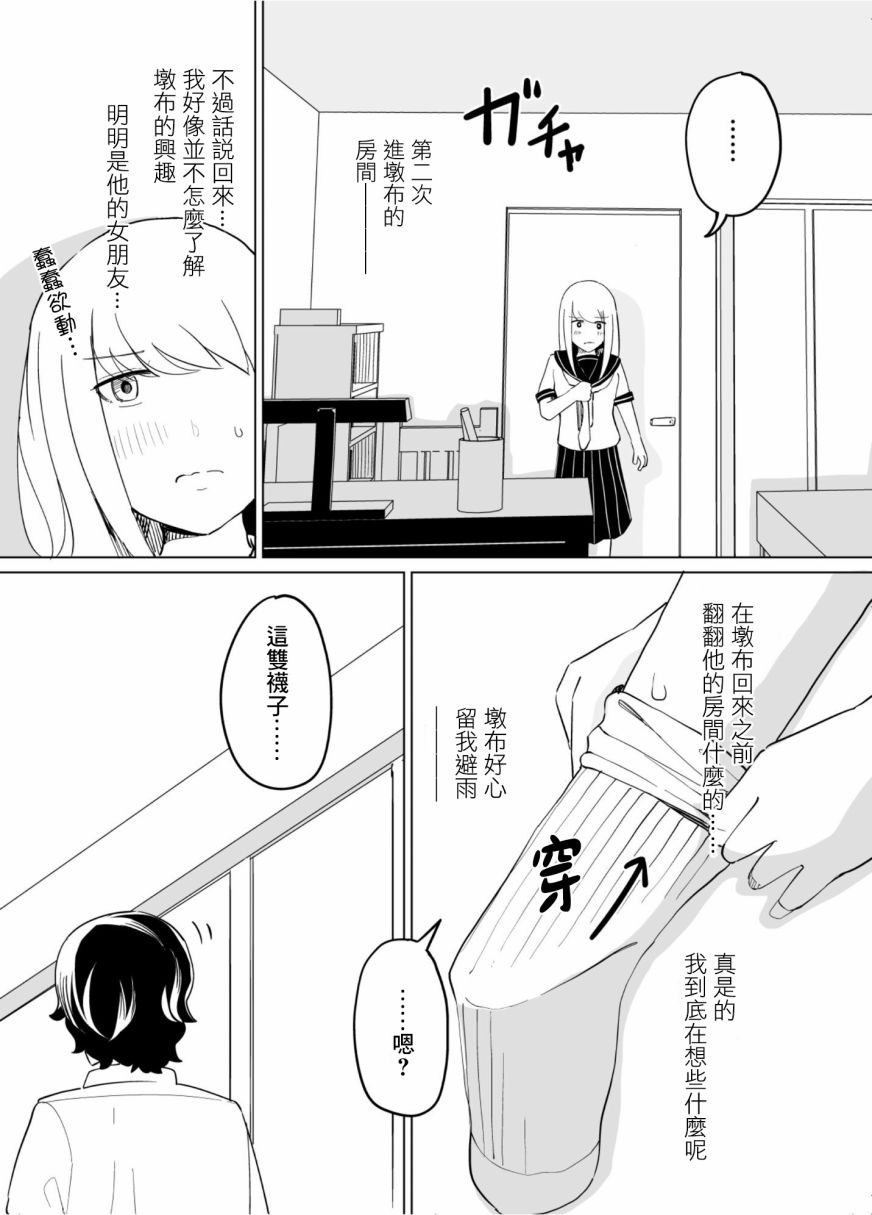 第42话
