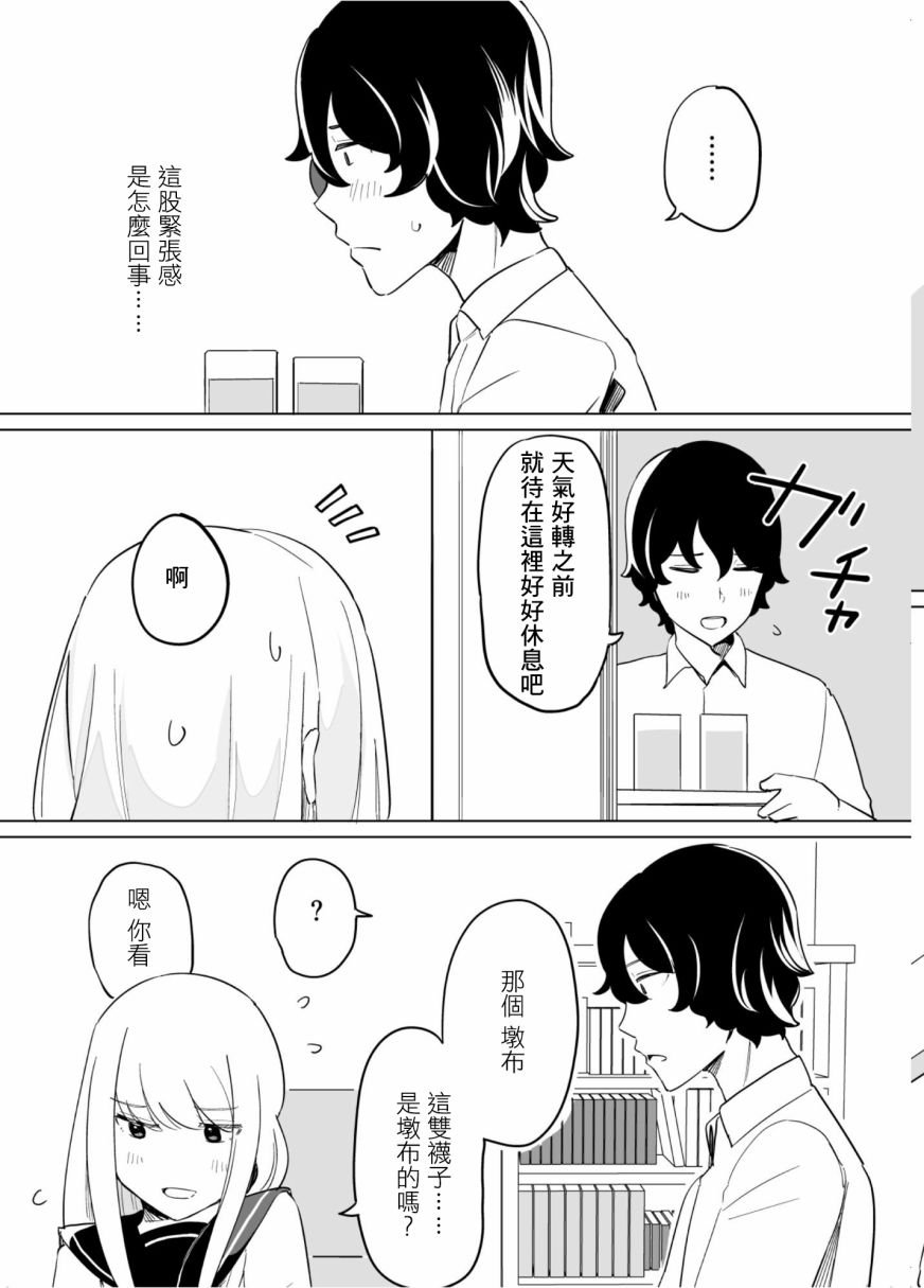 第42话