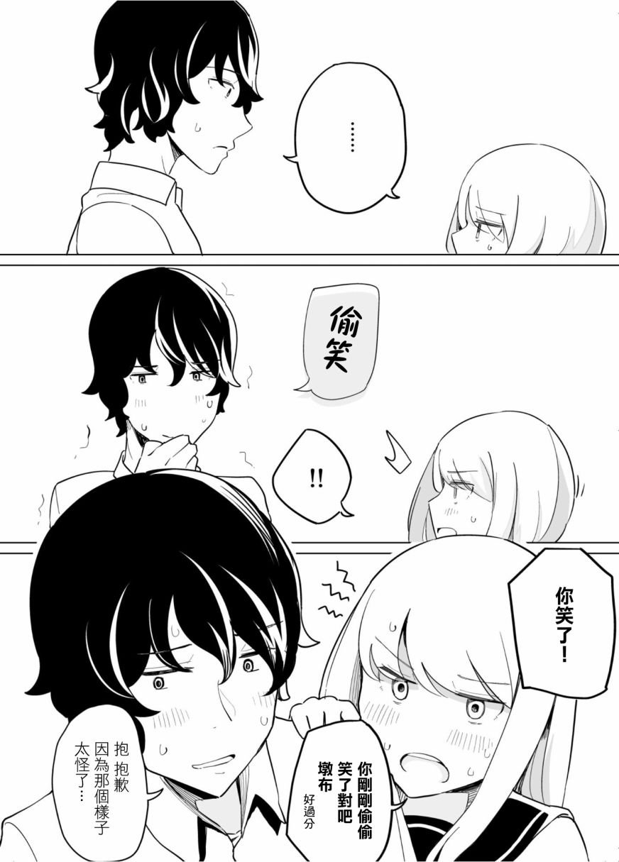 第42话