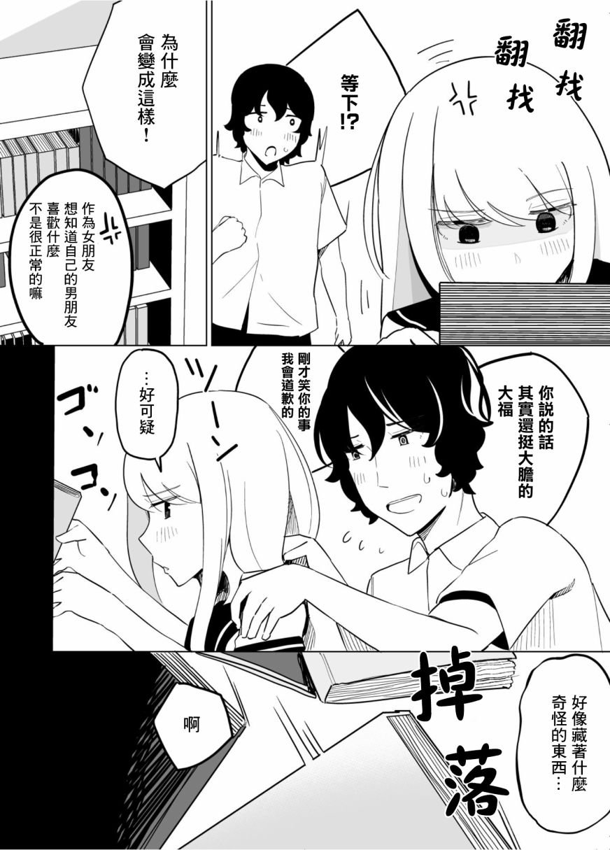 第42话
