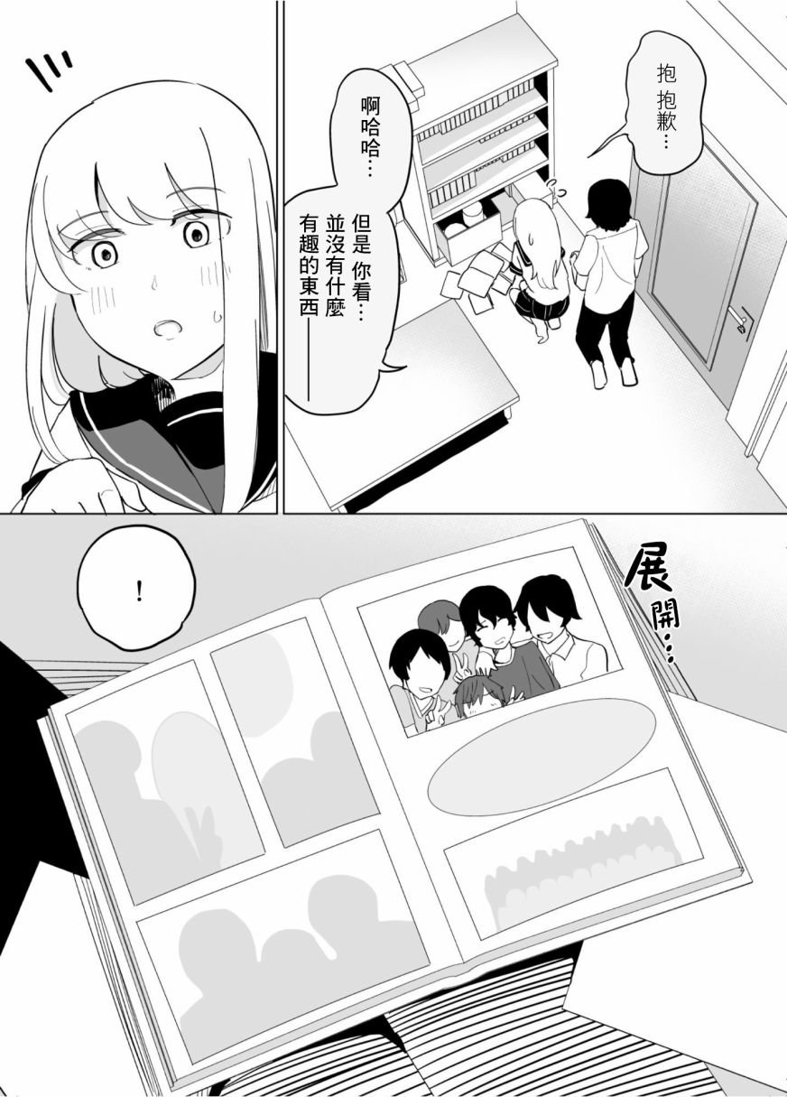第42话