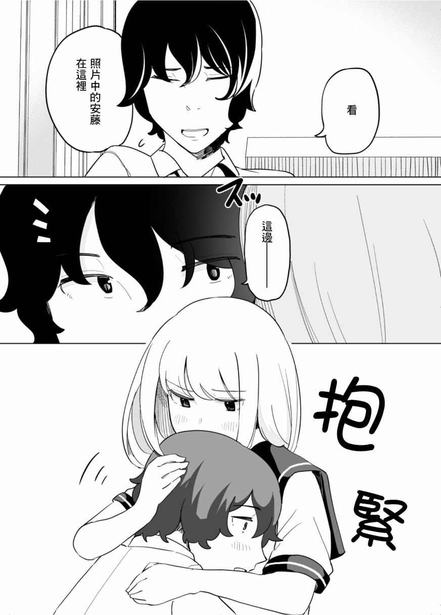 第42话