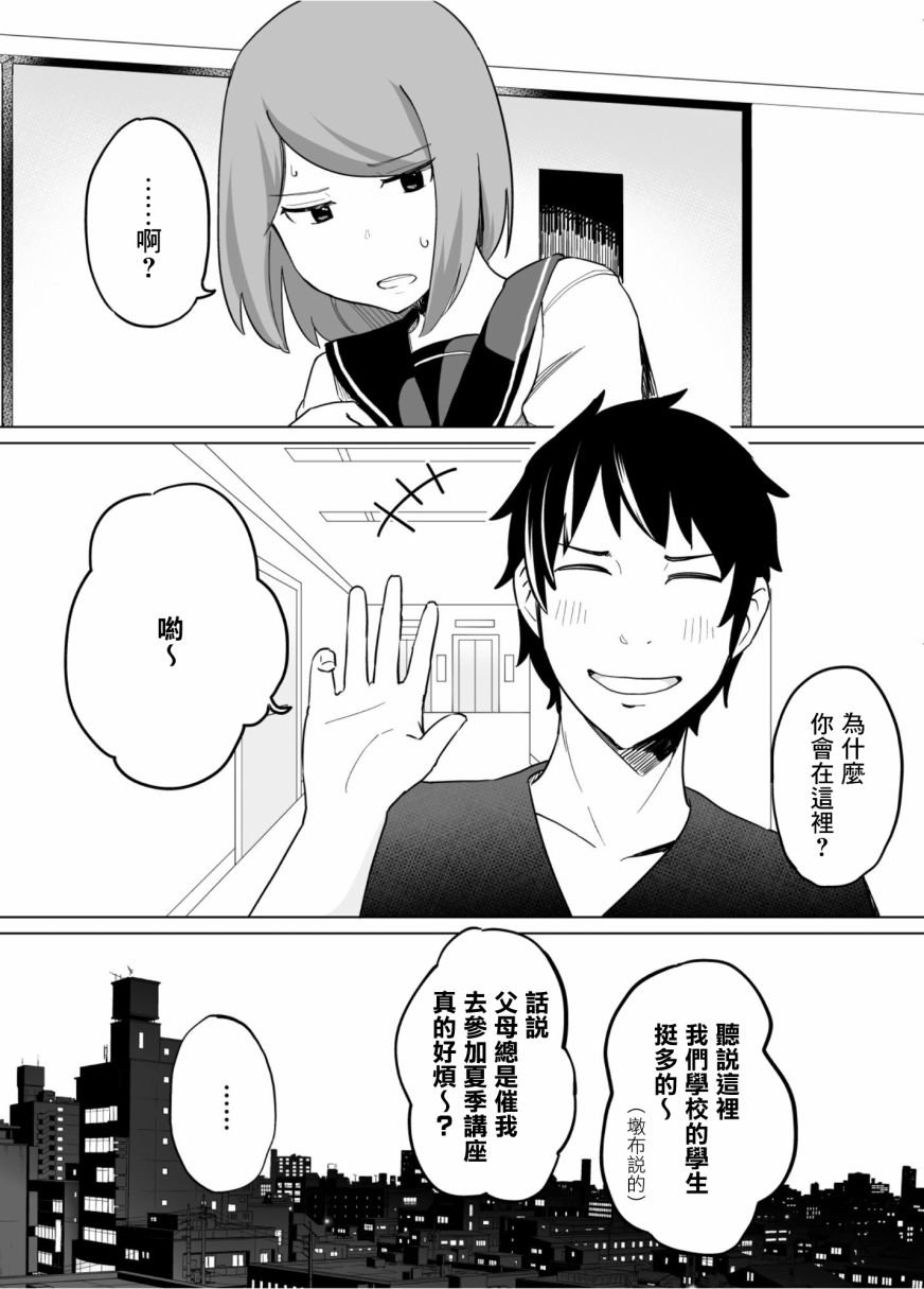 第42话