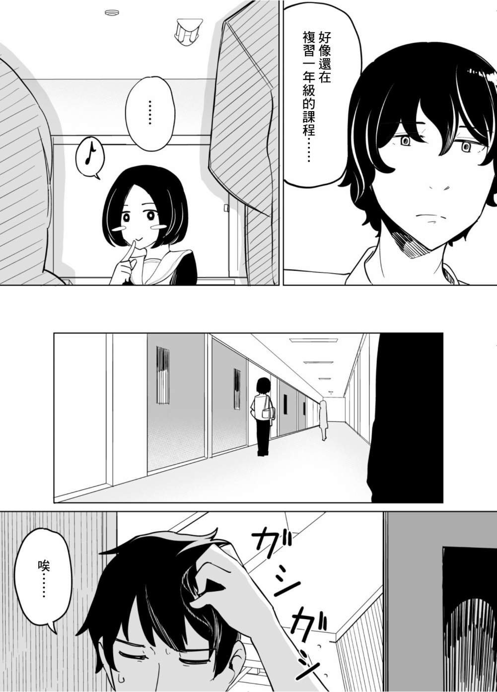第43话