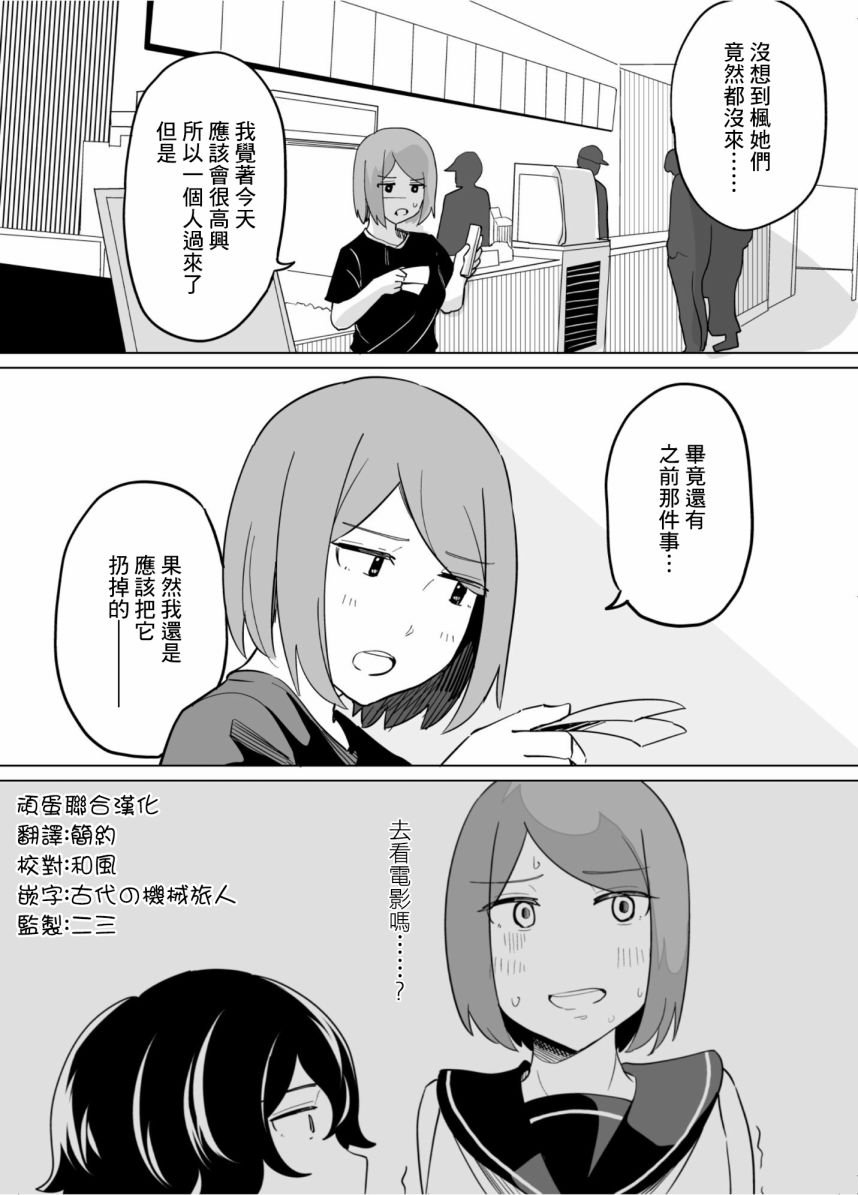 第46话