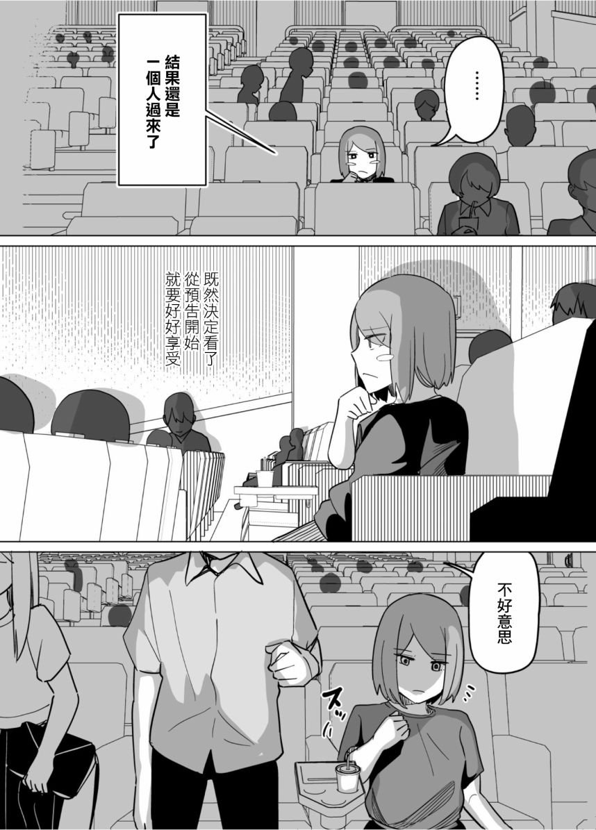 第46话