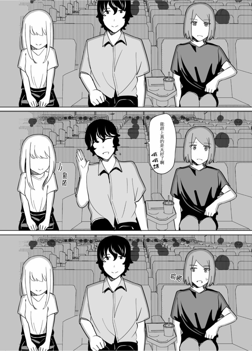 第46话