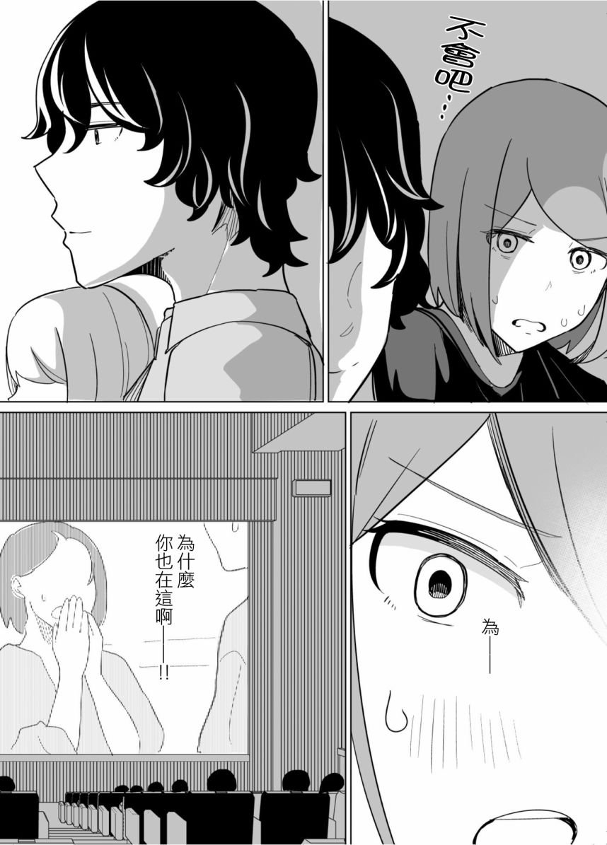 第46话