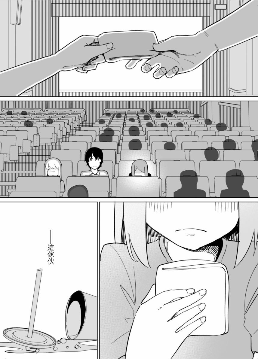 第46话
