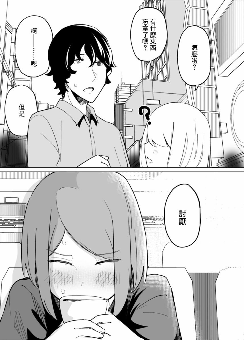 第46话