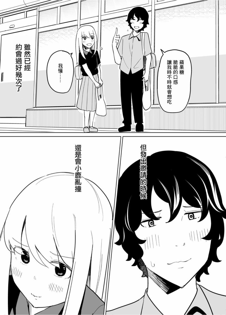 第47话