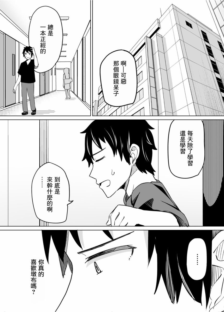 第47话
