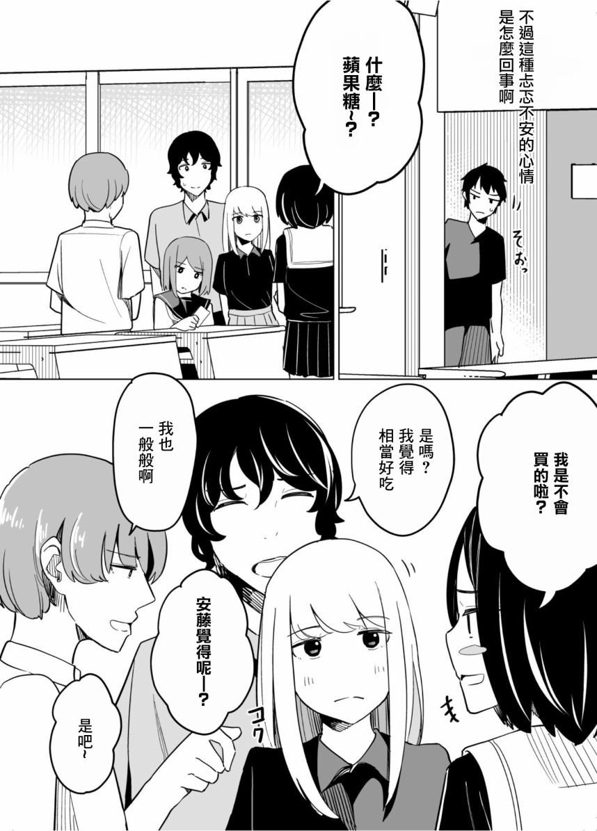 第47话