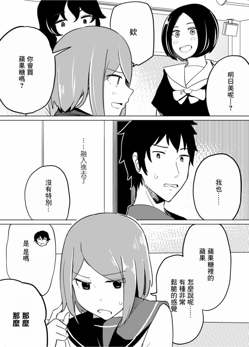 第47话