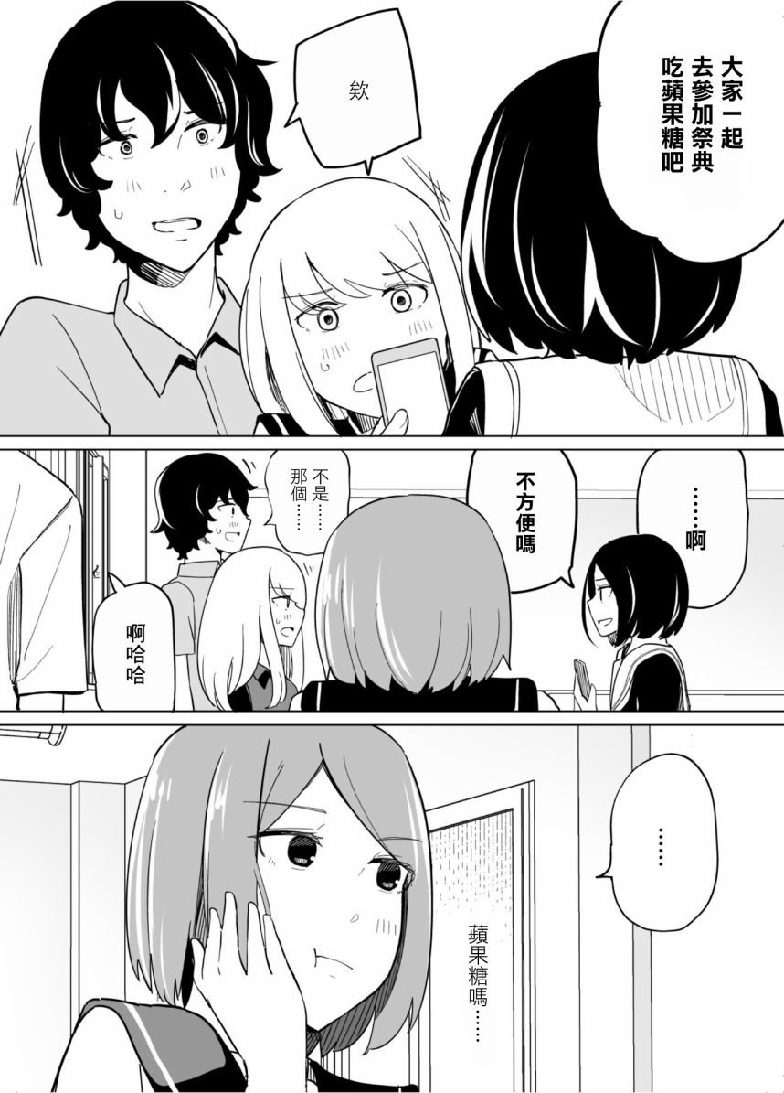 第47话