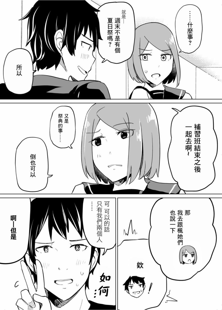第47话
