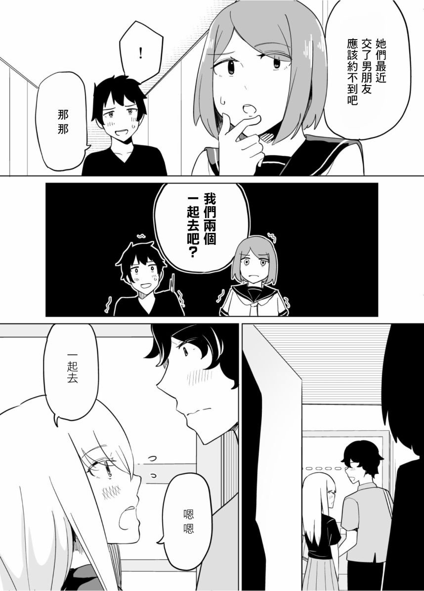 第47话