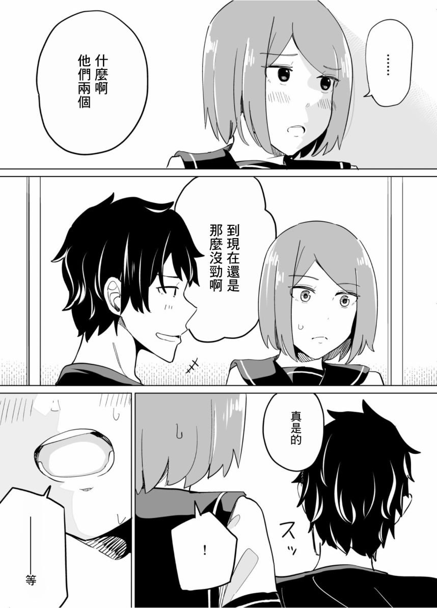 第47话