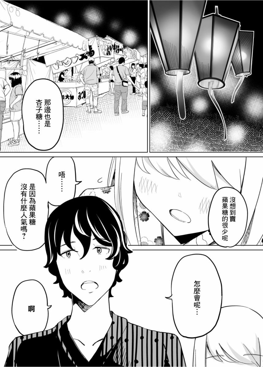 第48话
