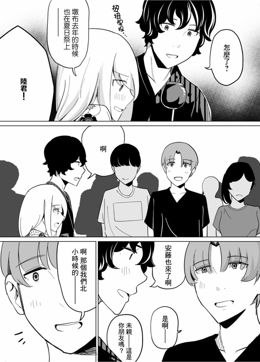 第48话