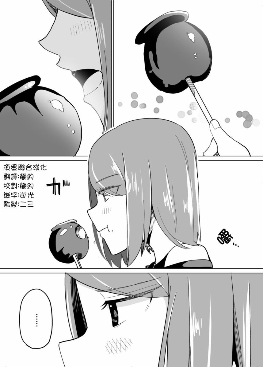 第48话