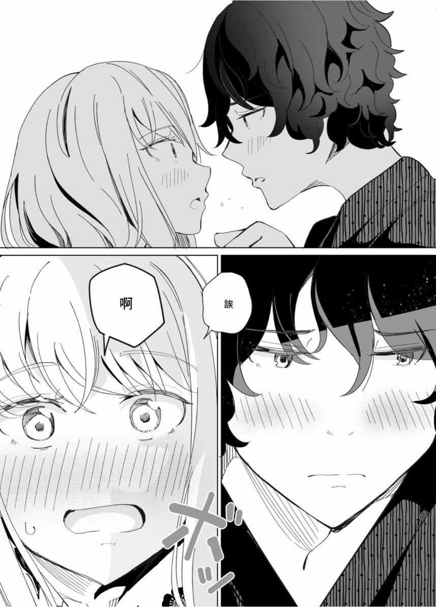 第49话