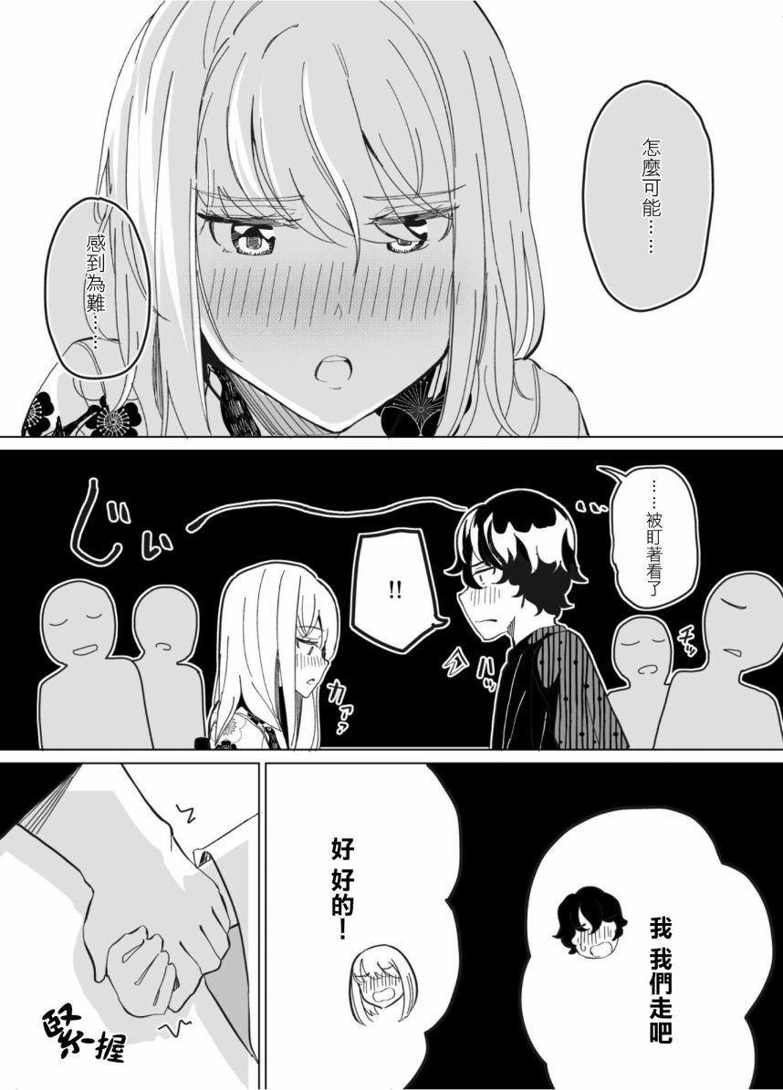 第49话