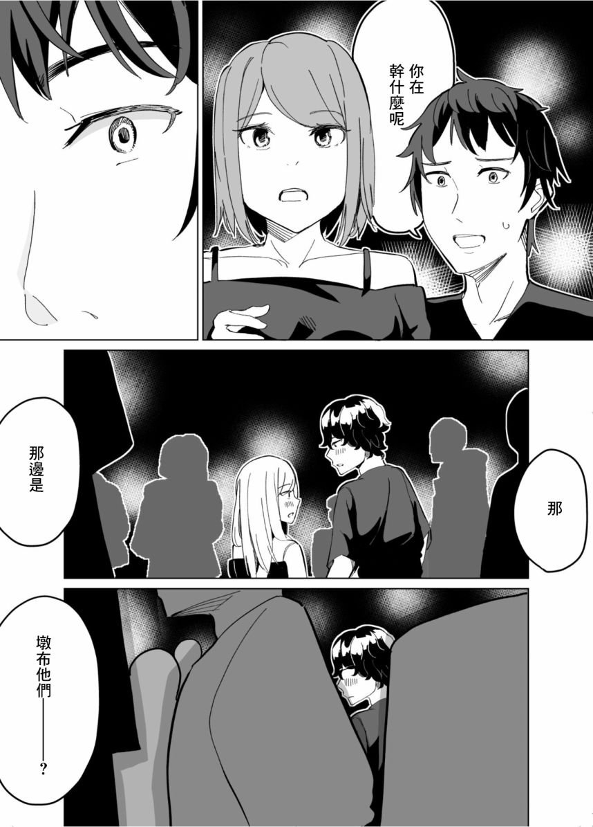 第49话