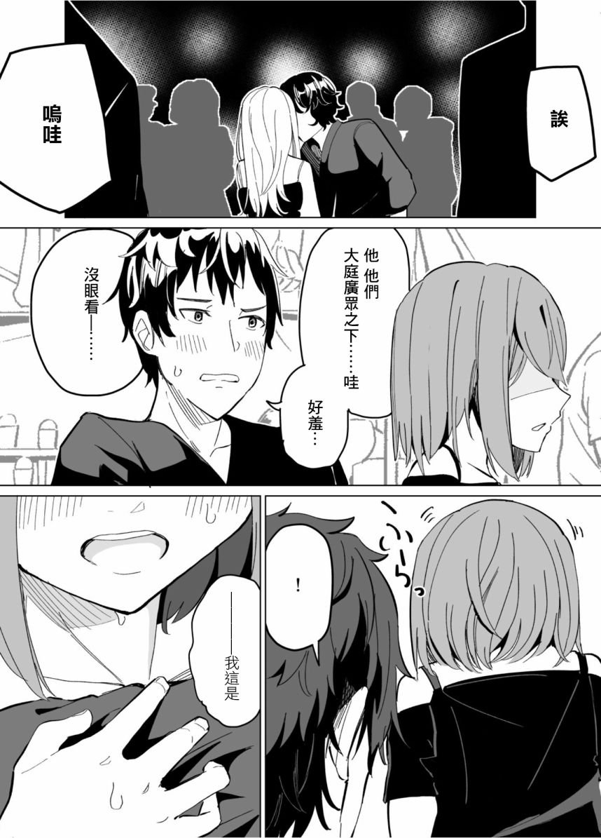 第49话