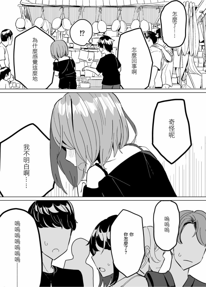第49话
