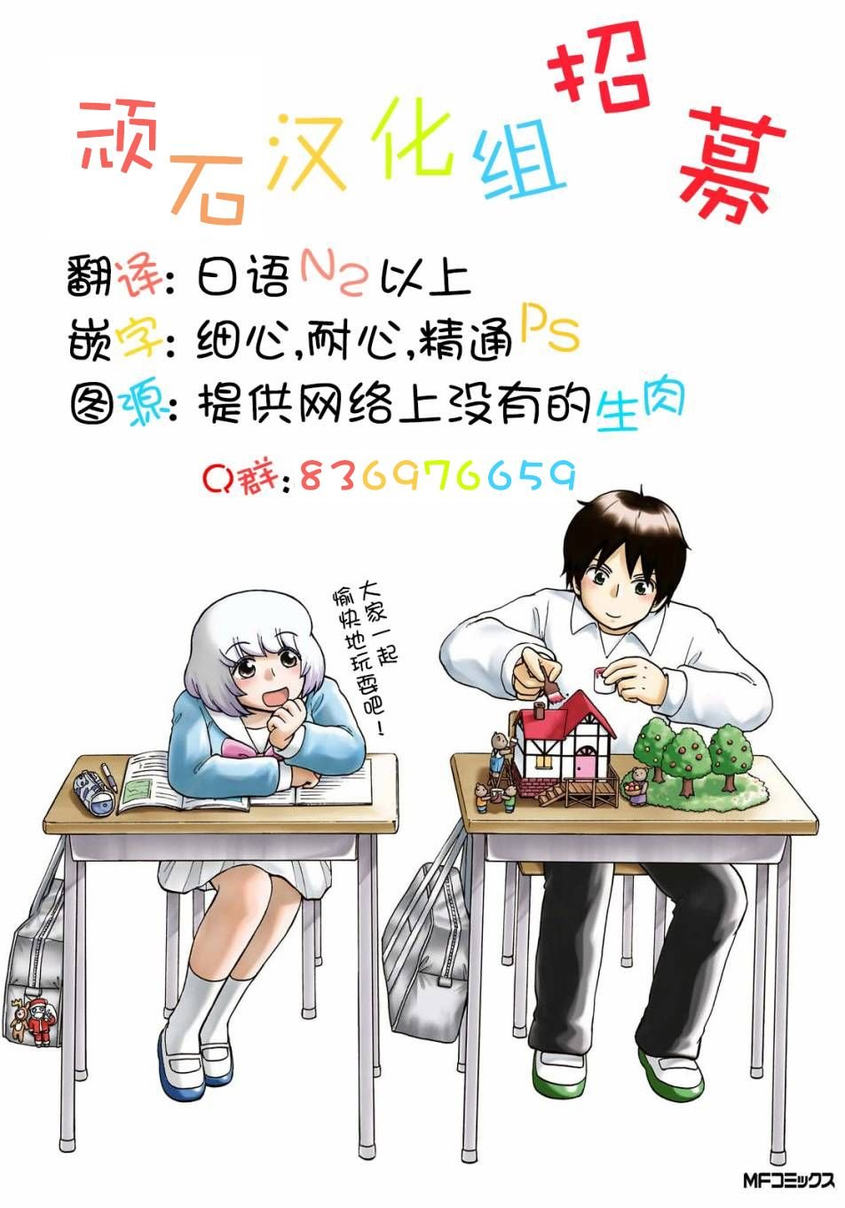 第49话