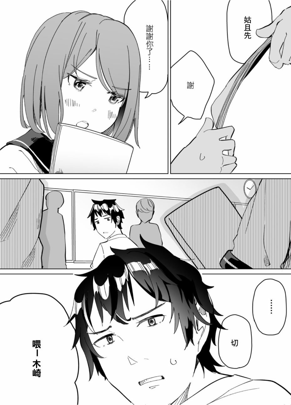 第50话