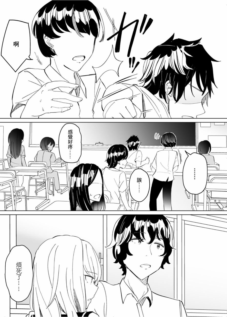 第50话