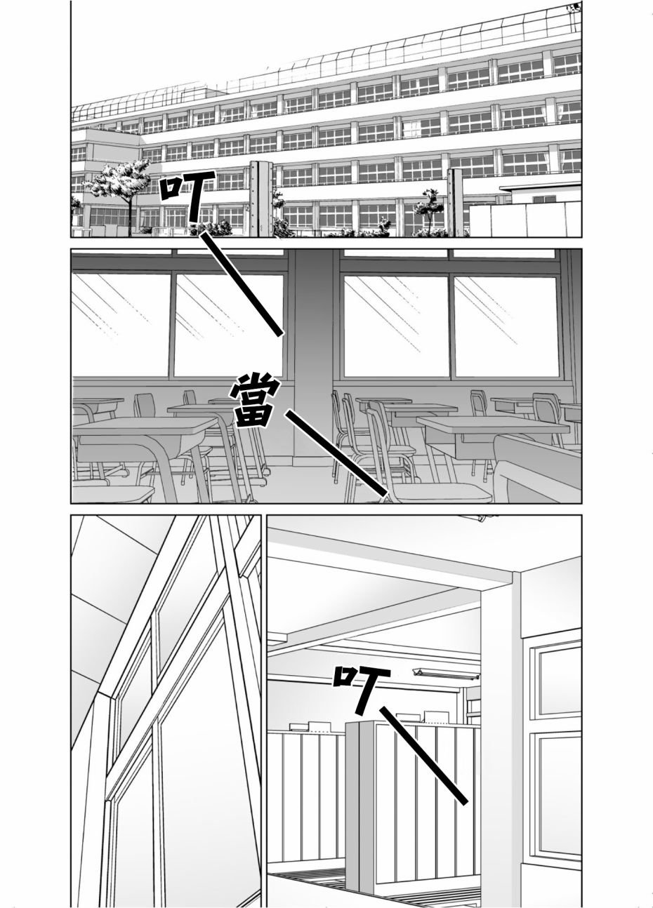 第51话