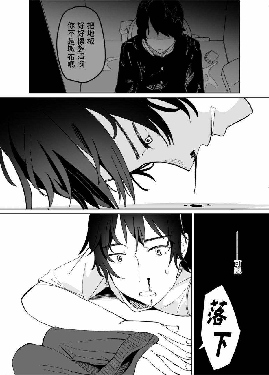 第51话