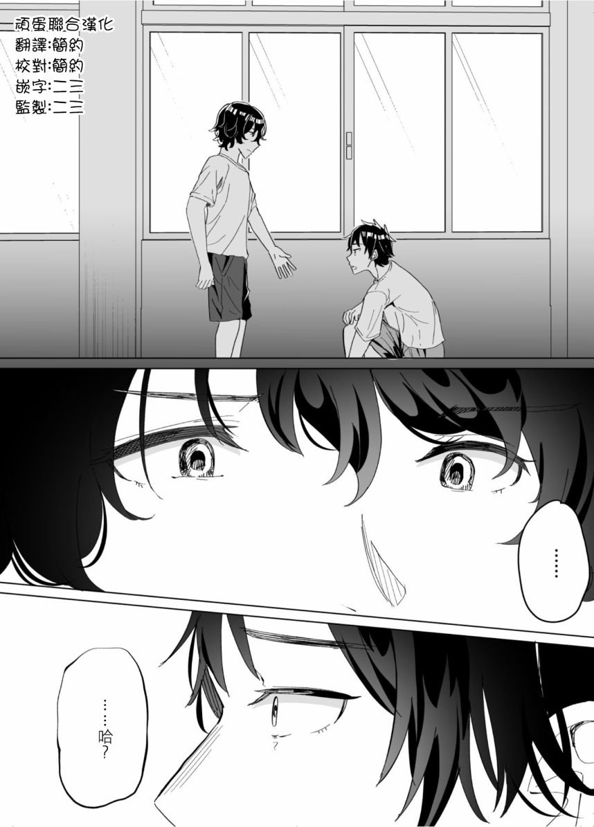 第52话