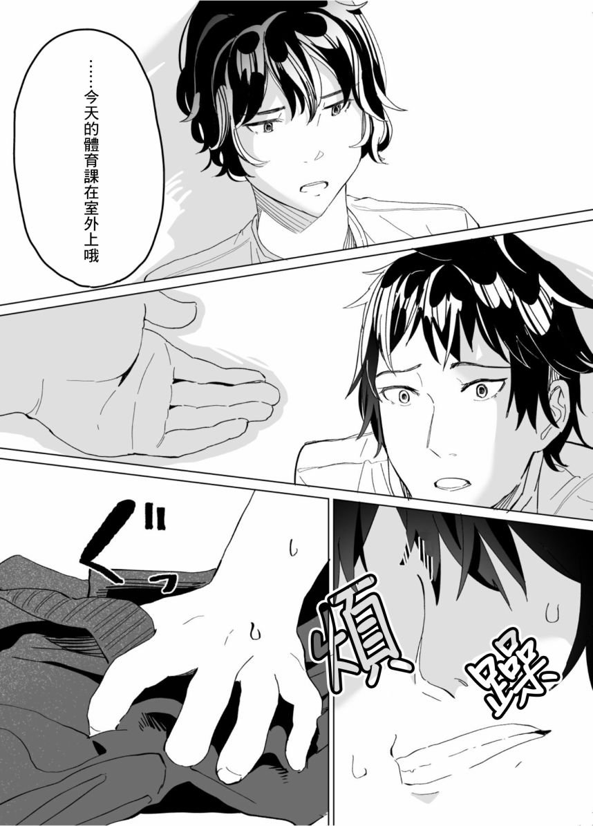 第52话