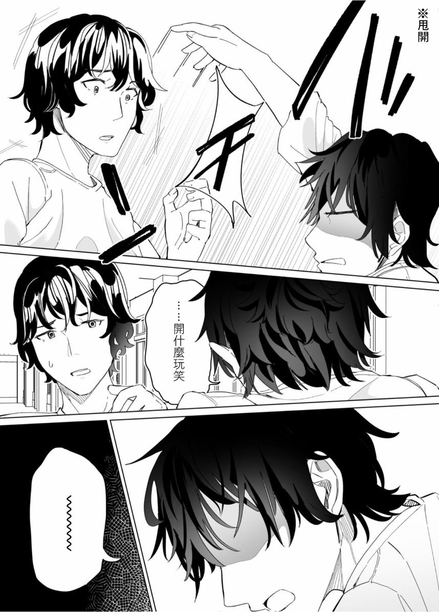 第52话