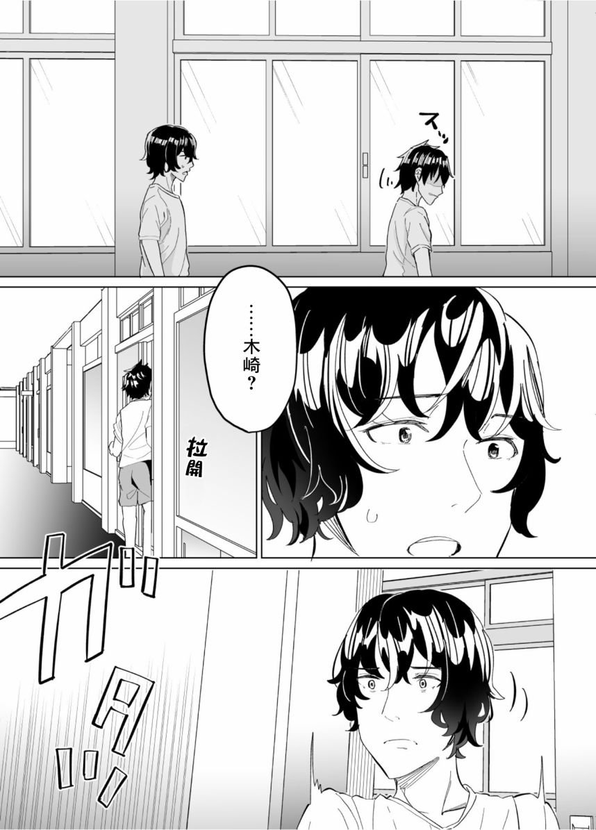 第52话