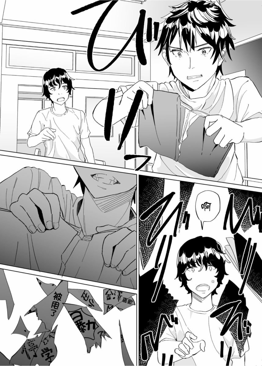 第52话