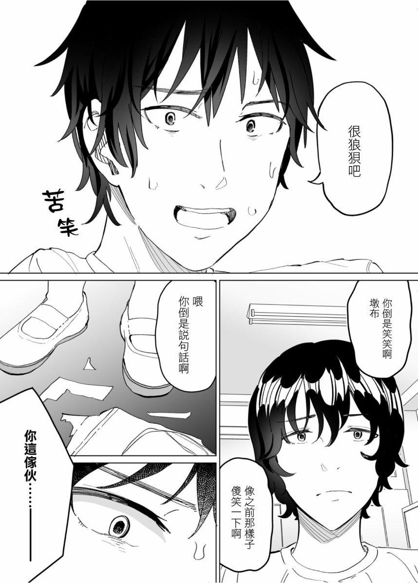 第52话
